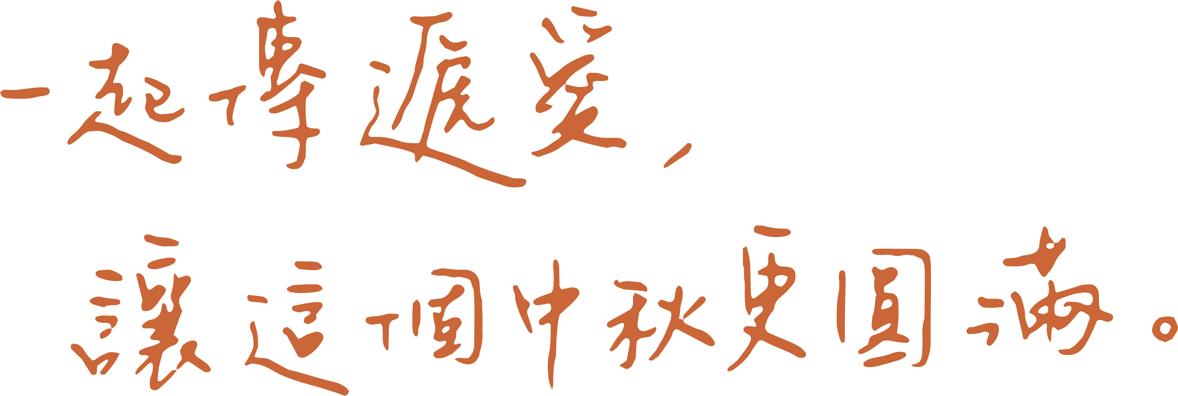 習得品牌習得禮盒日常送禮推薦