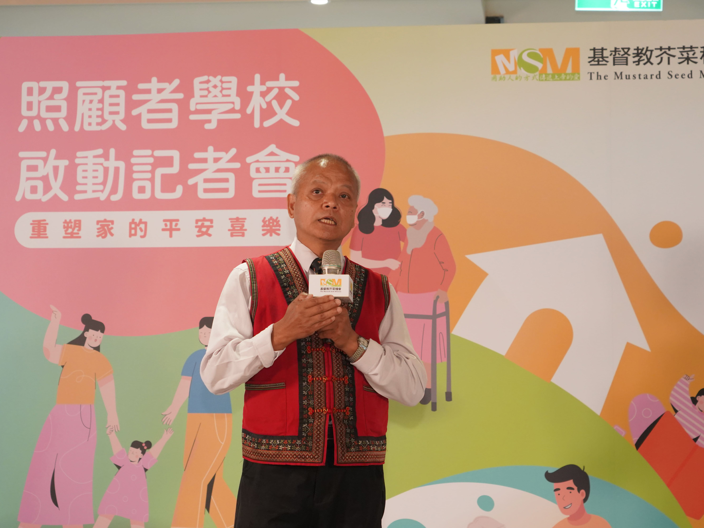 芥菜種會處長全國成帶領4位布農族人籌組「濁水溪線照顧勞動合作社」