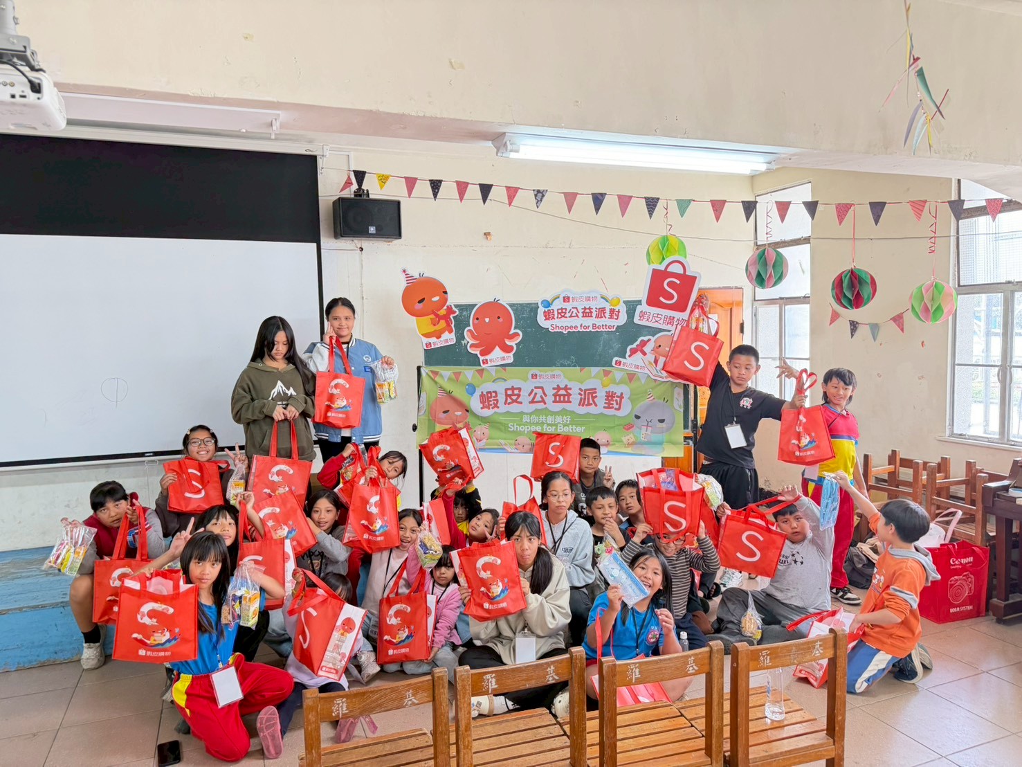 蝦皮購物公益支持｜陪孩子過一個不一樣的兒童節