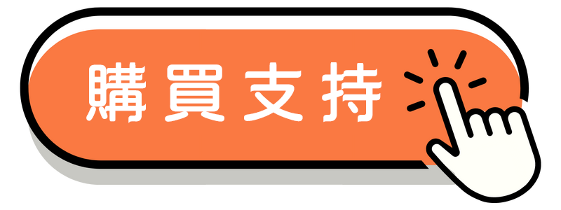 習得號 習得品牌-習藝而得著