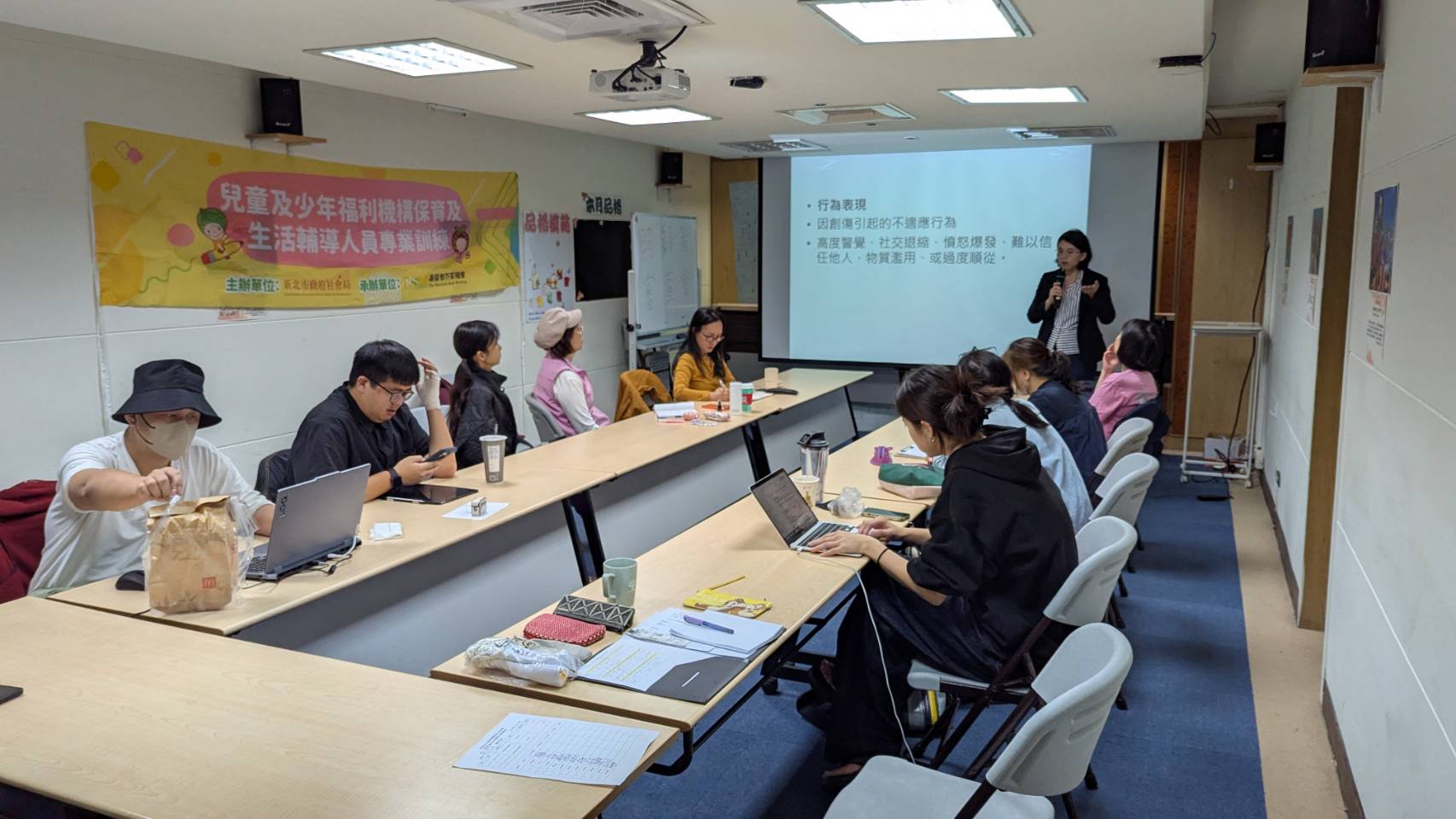 透過「兒童及少年福利機構專業人員–保育輔導人員訓練班」，學習從理解孩子出發，成為陪伴孩子成長的穩定力量。