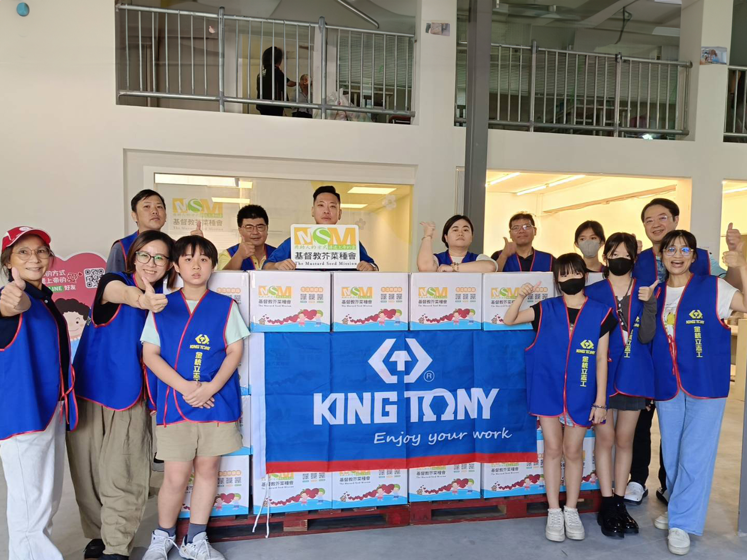 金統立工業志工團隊