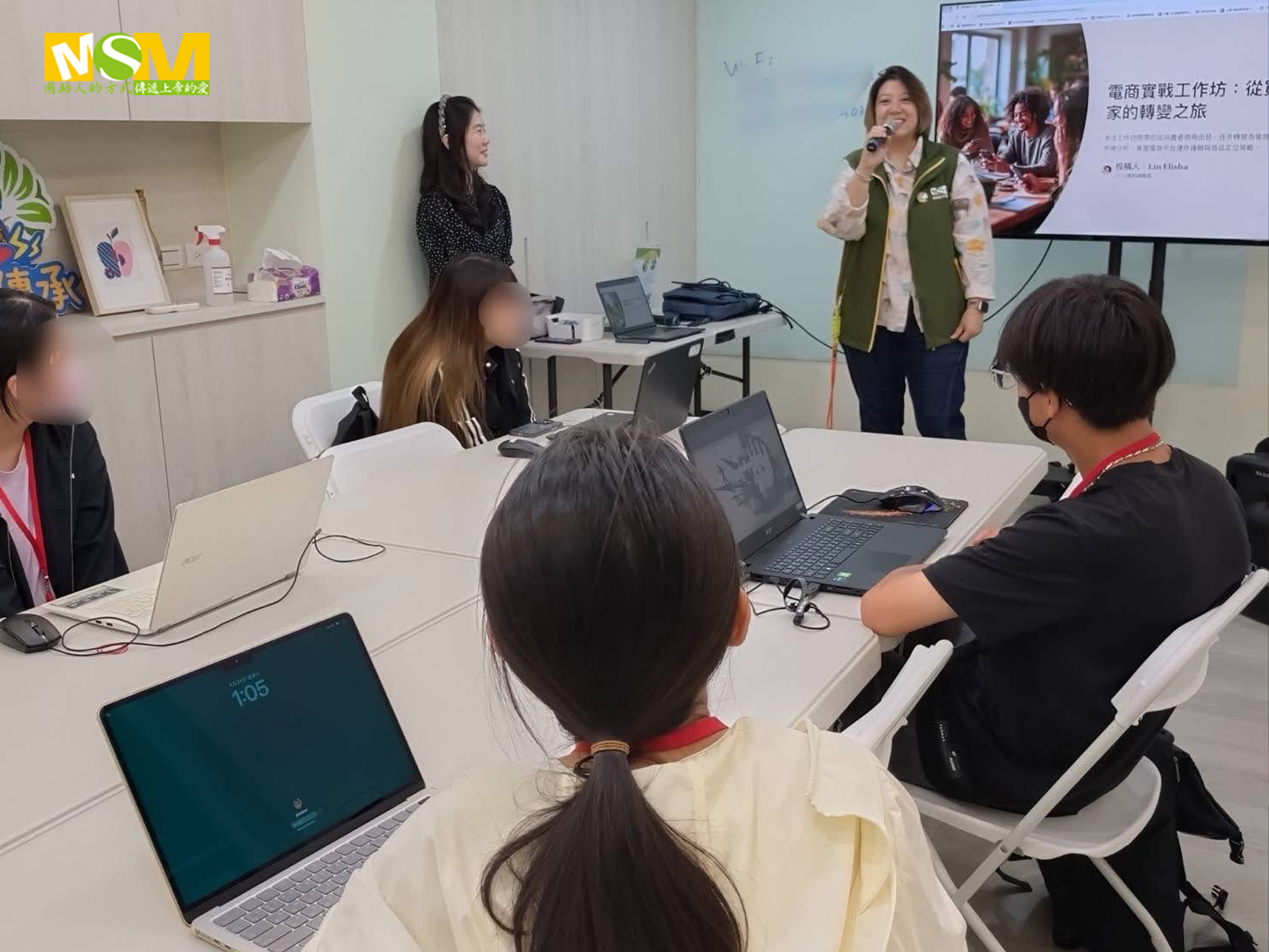 電商創業全攻略課程