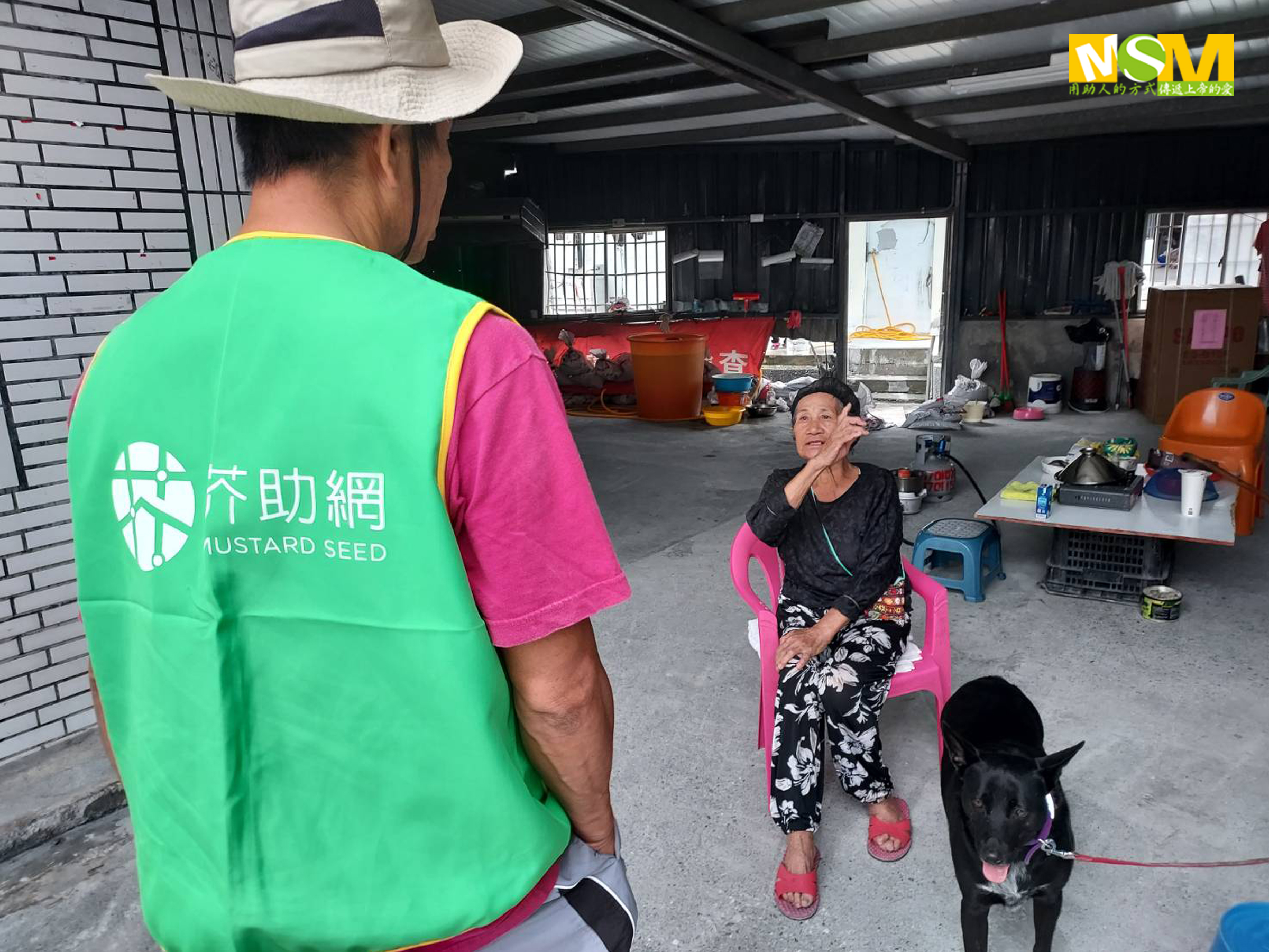 菊花阿嬤感謝芥菜種會送新床組