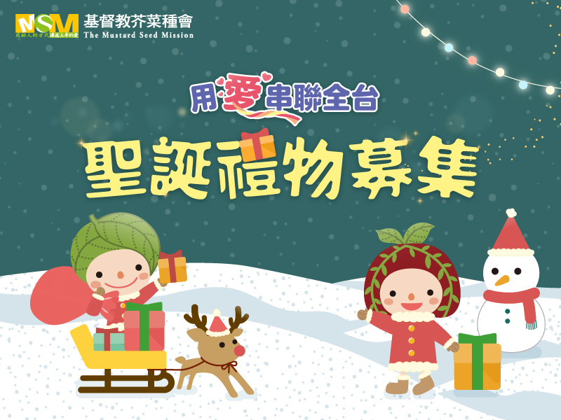 聯絡我們