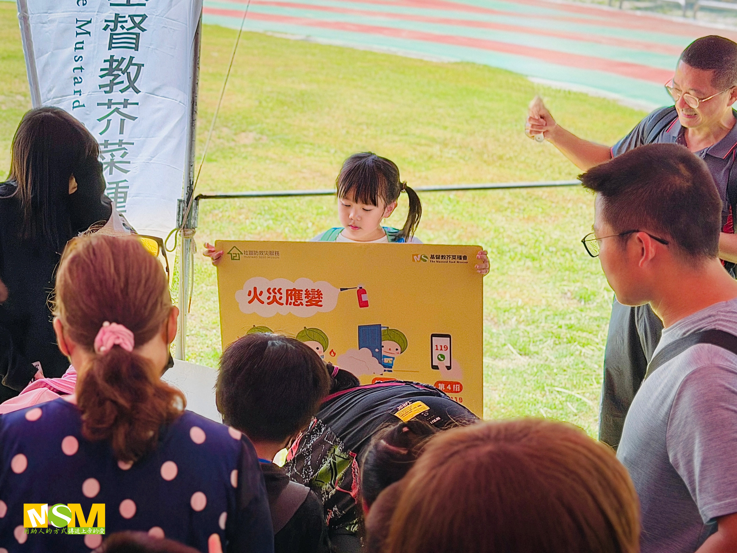 Community Preparedness Carnival: How Disaster Prevention Takes Root in Families and Communities