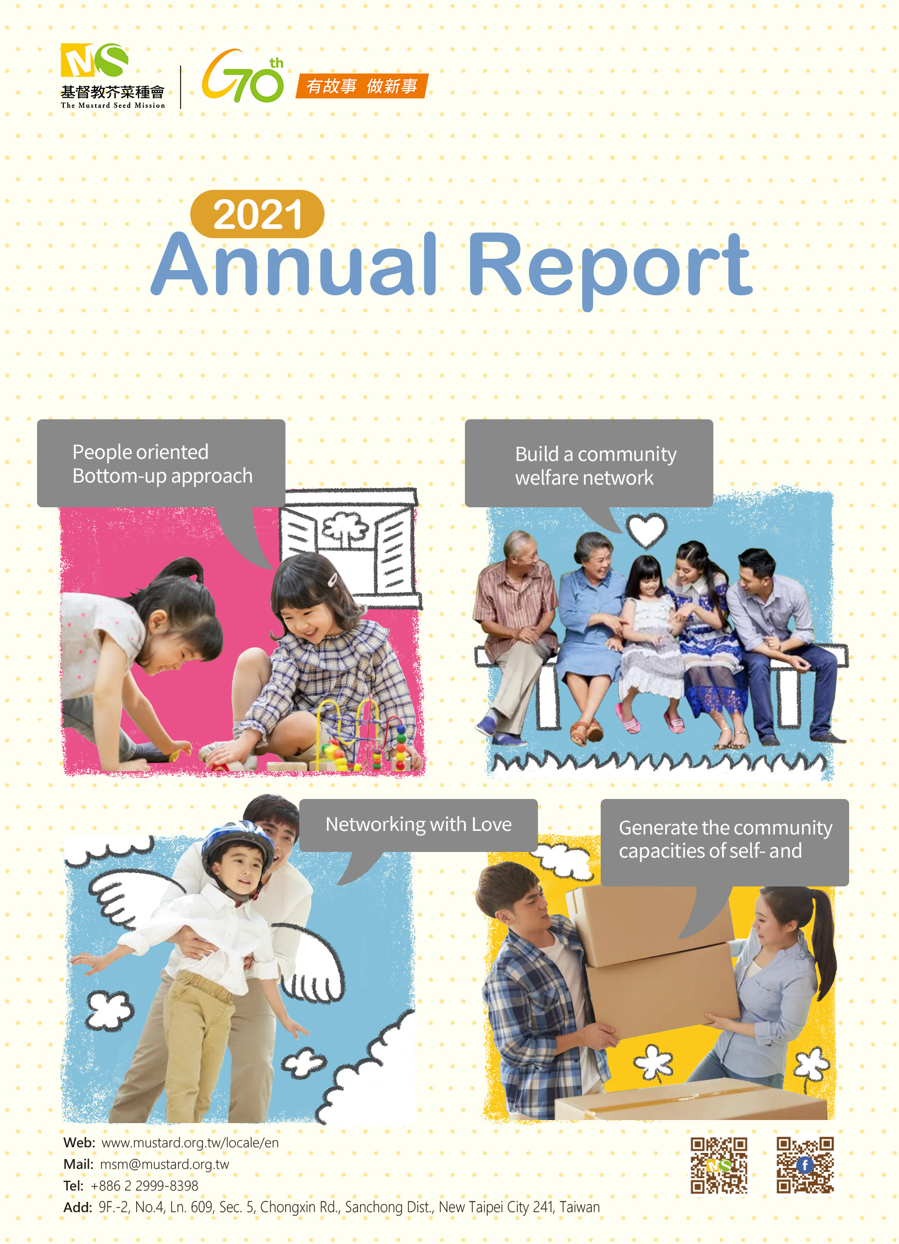 2021 Annual Report