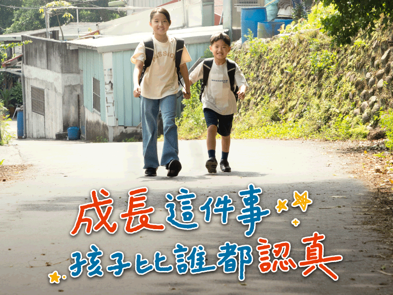 號召10,000名認養人計畫