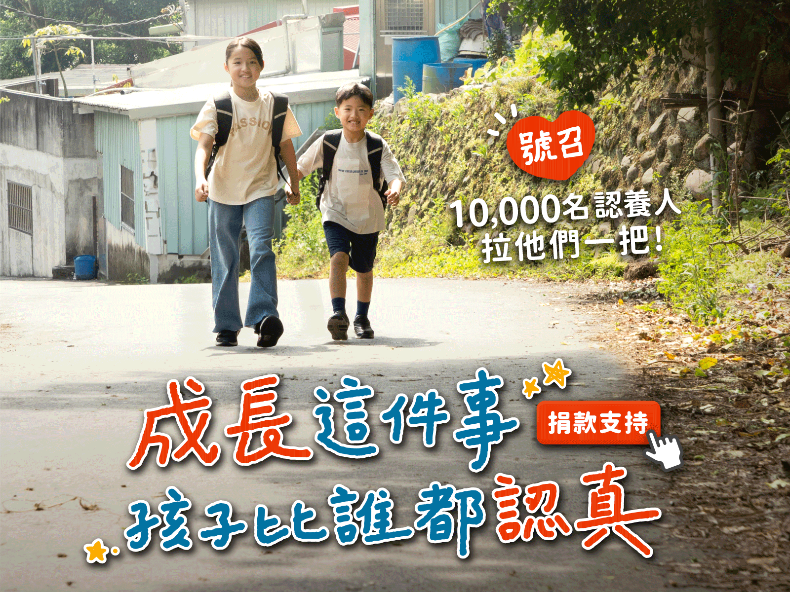 聯絡我們