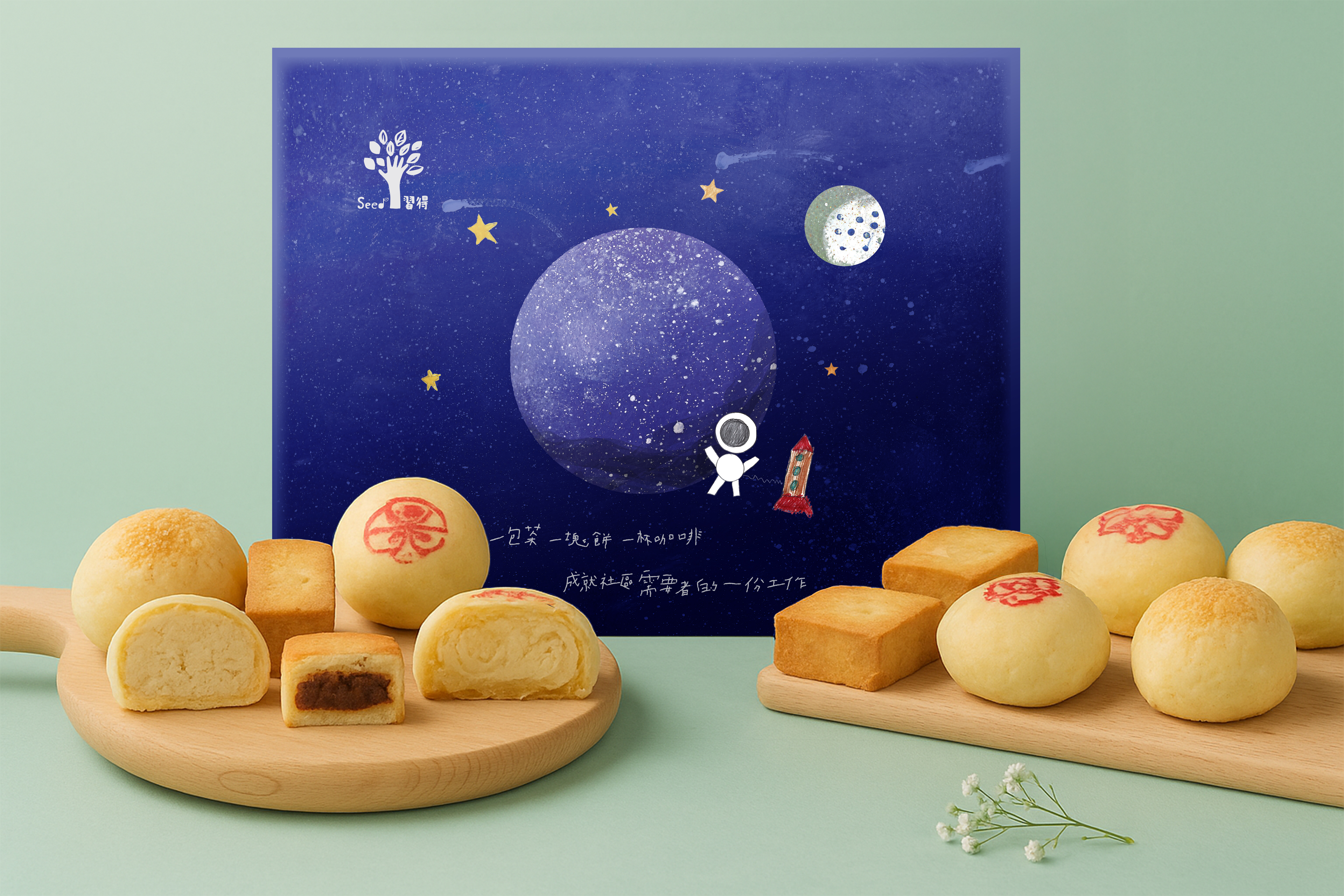 陪伴無後援家庭過一個有溫度的中秋節(標題圖檔)