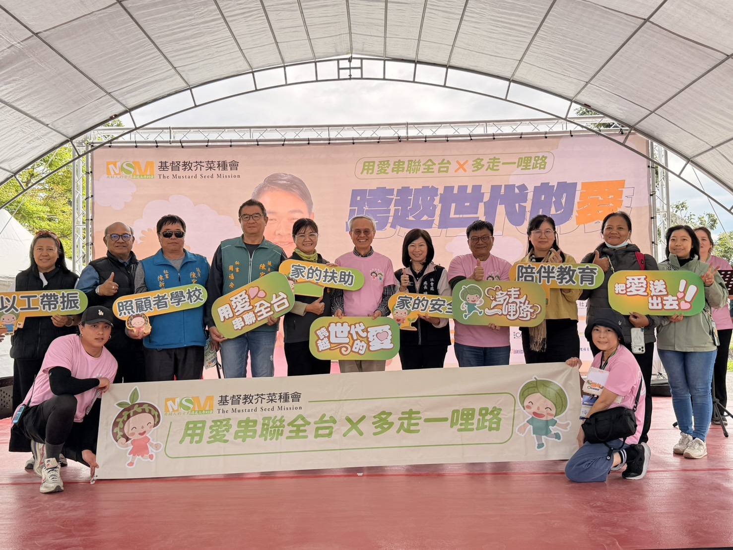 活動到台東關山，看見跨越世代的愛(標題圖檔)
