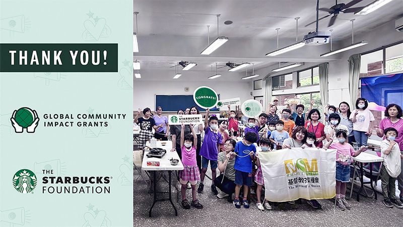 Empowering Taiwan's Youth with the Support of The Starbucks Foundation