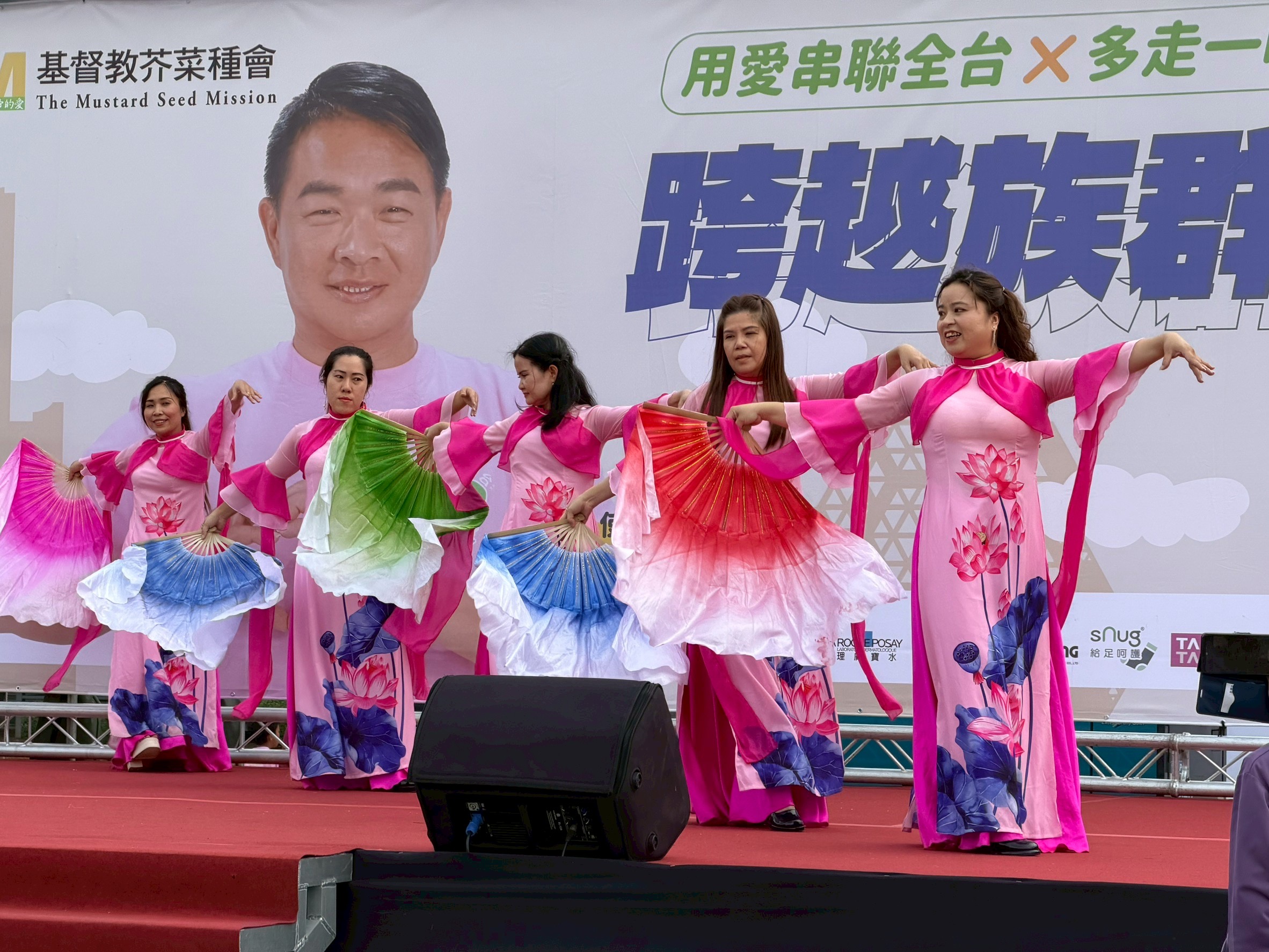 跨越族群的愛in高雄市文化中心(標題圖檔)