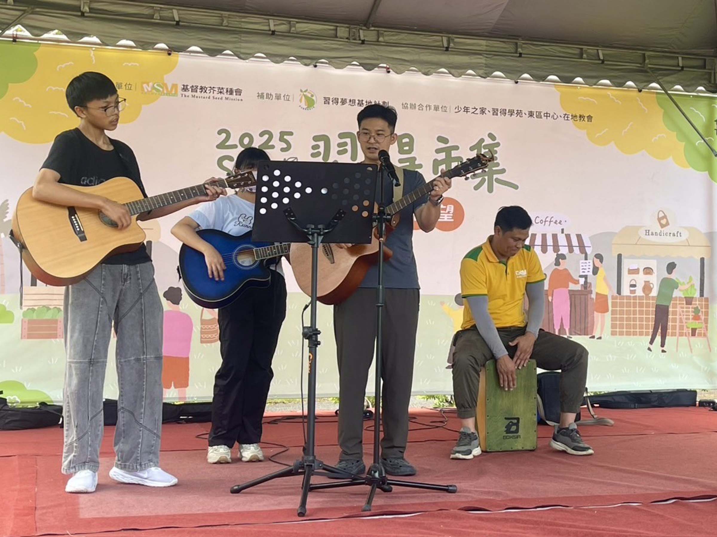 「SEED習得市集」芥菜種會陪你看見希望　跨世代共學實踐夢想 (標題圖檔)