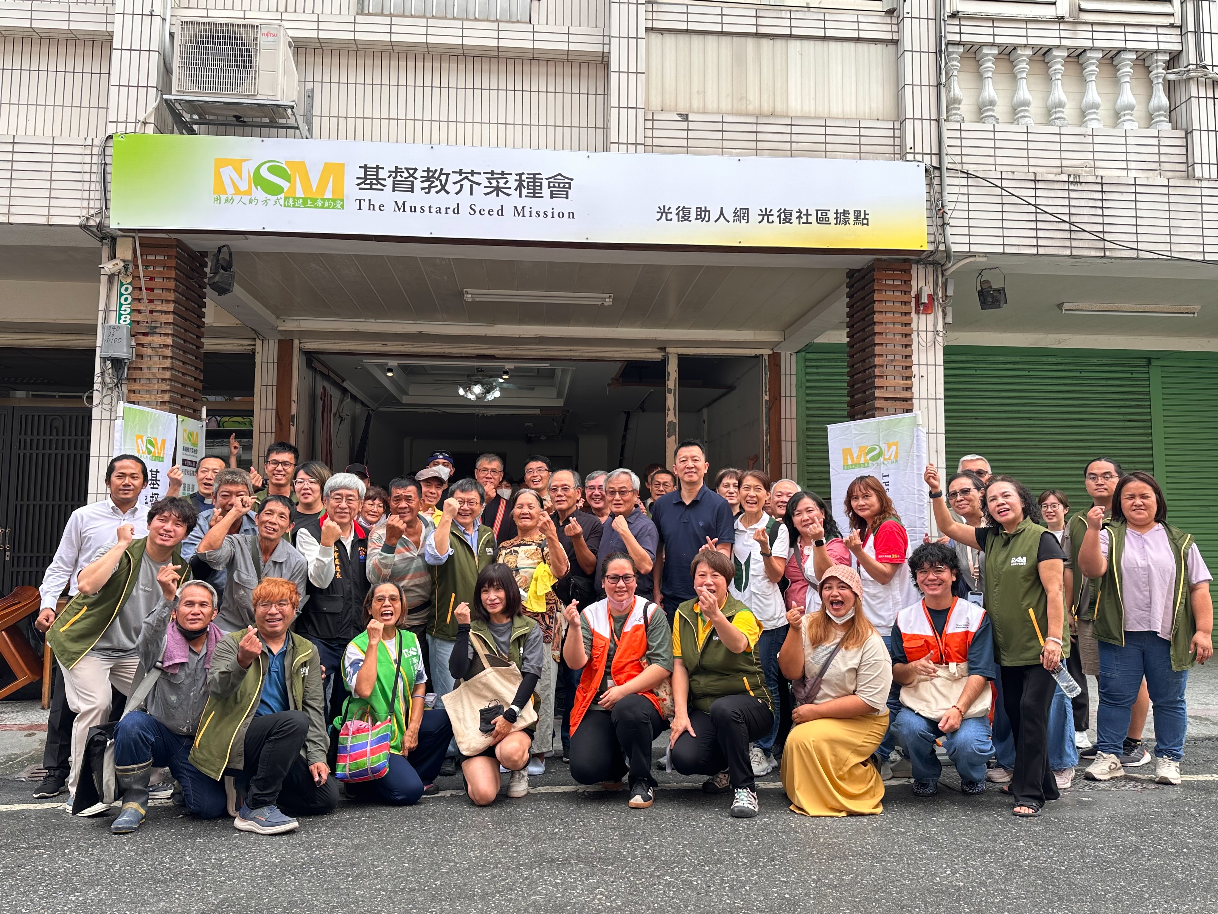 【公告】芥菜種會成立「光復助人網」 兩大服務據點陪伴家園重建、恢復生活信心(標題圖檔)