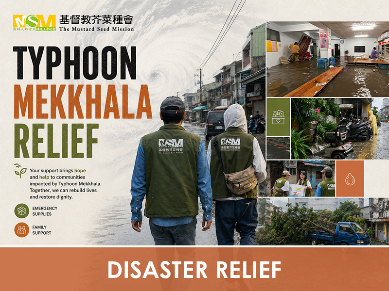 Taiwan Typhoon Mekkhala Relief and Recovery