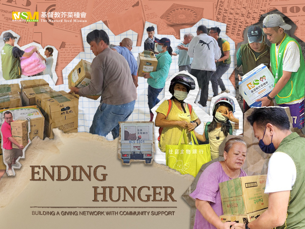 Ending Hunger | A Community Giving Network