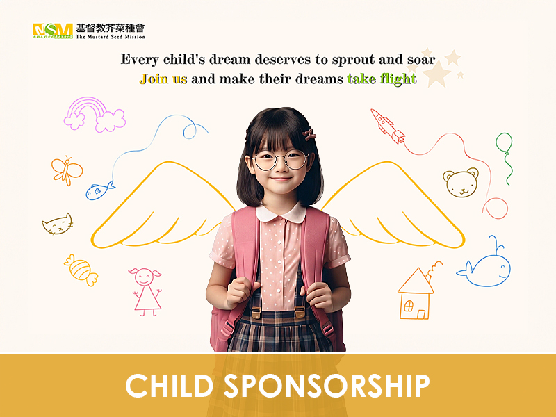 Sprouting Dream | Sponsor a Child in Taiwan