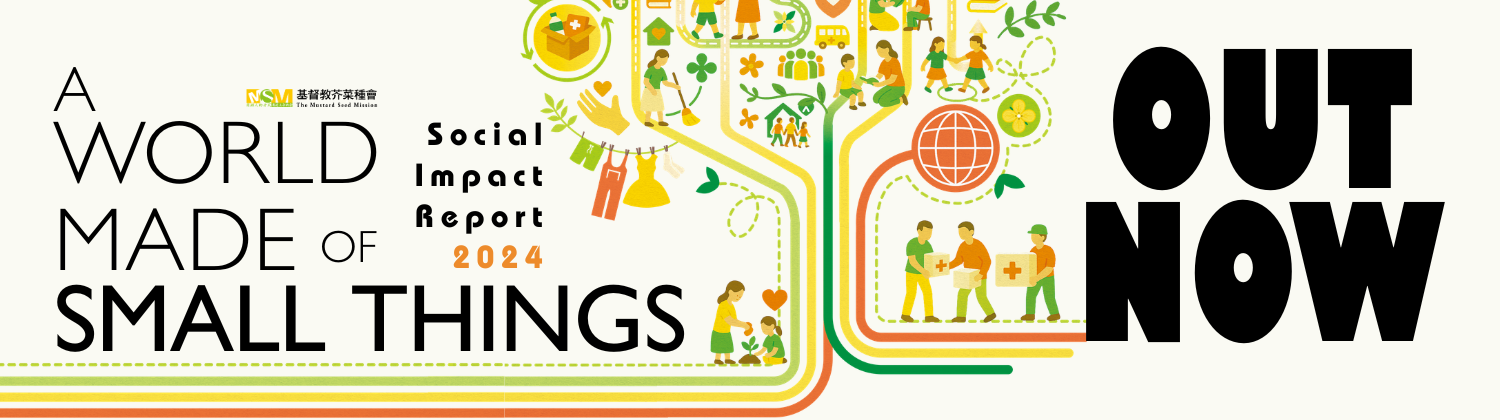 2024 Annual Report, Out Now