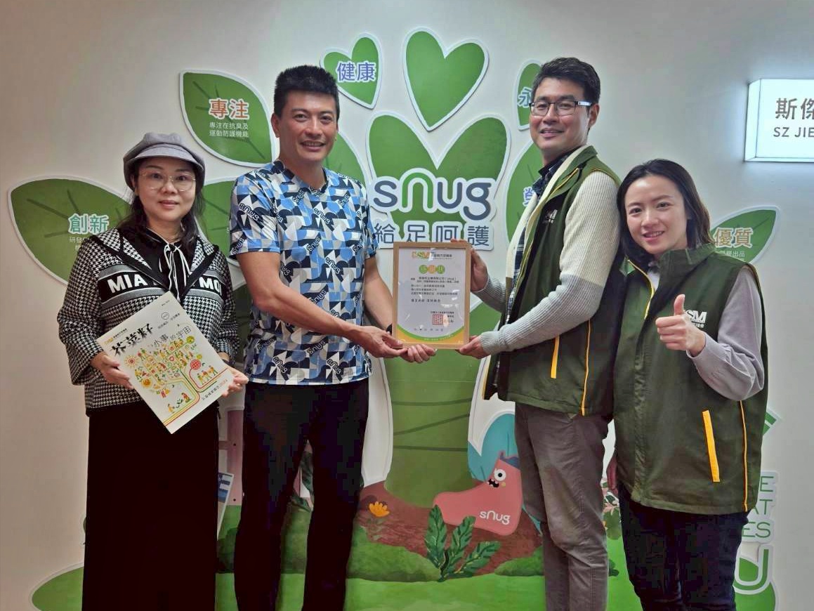 sNug給足呵護捐贈除臭襪 助脆弱家庭「多走一哩路」(標題圖檔)