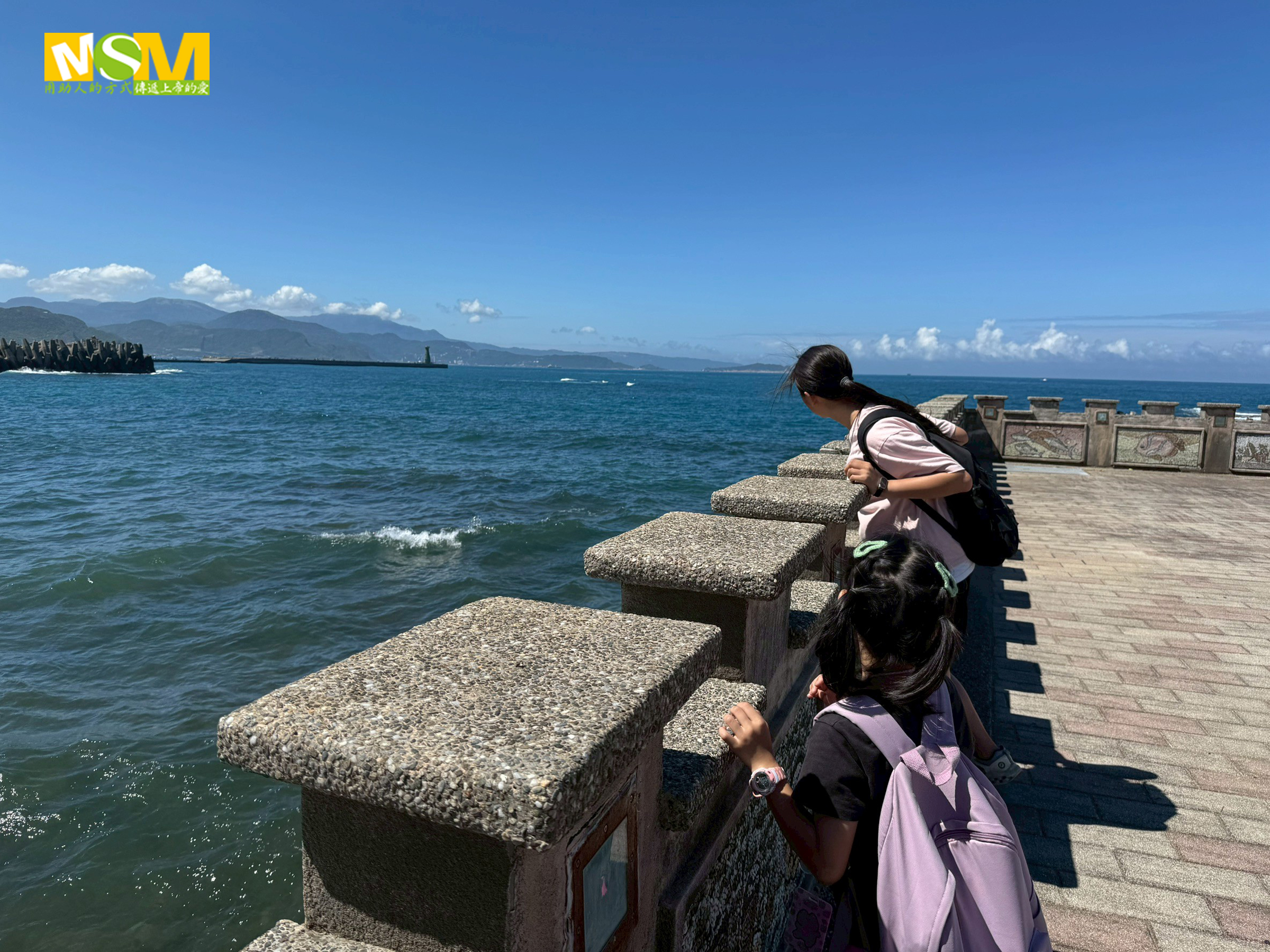 愛心育幼院孩子的基隆輕旅行：大自然中的學習與成長(標題圖檔)