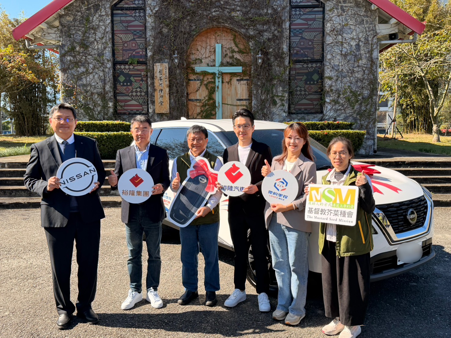 裕隆汽車公益捐車　助芥菜種會強化花蓮長期重建行動力(標題圖檔)