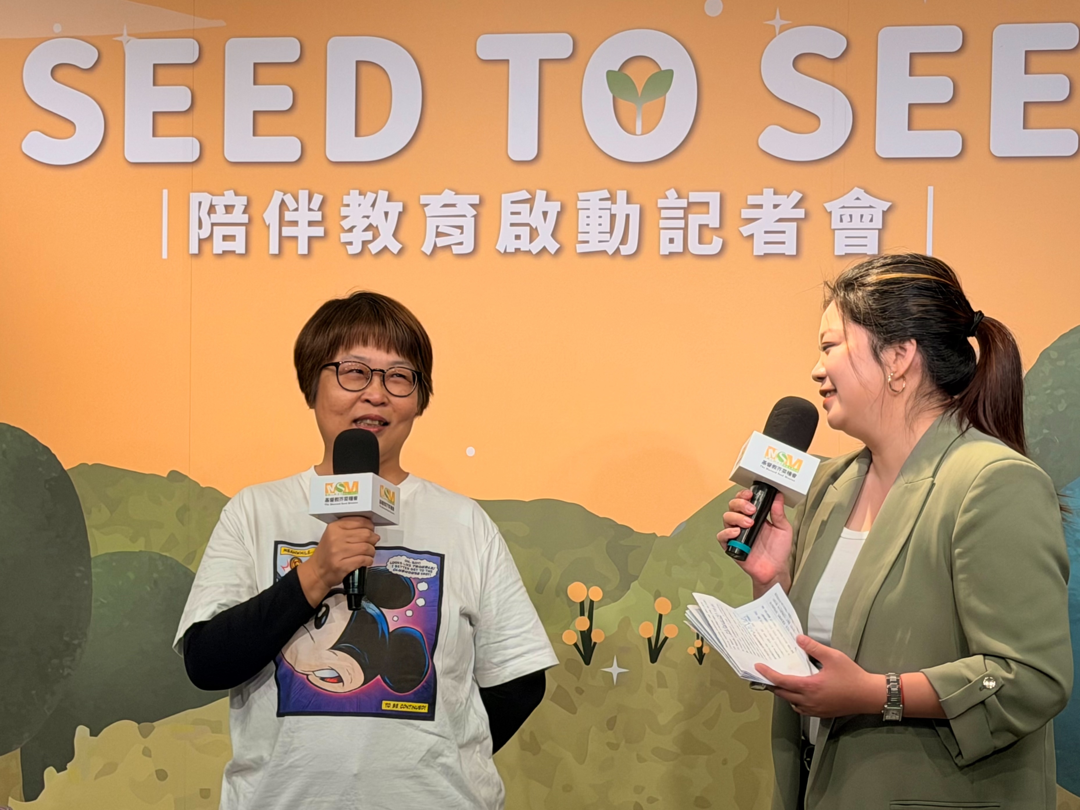 光復災後暴露兒少陪伴斷層　芥菜種會推「陪伴教育」　將模式擴至全台(標題圖檔)