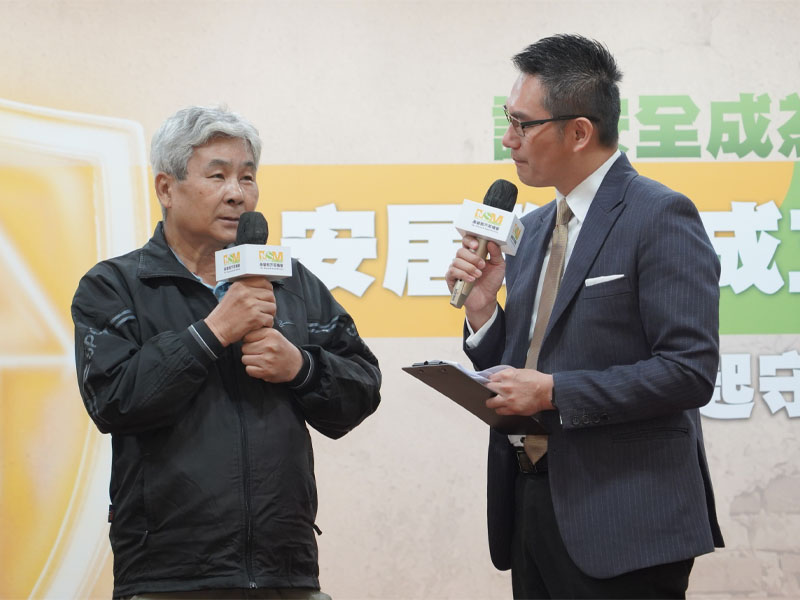 從災後救助到日常守護 讓安全成為家的日常(標題圖檔)