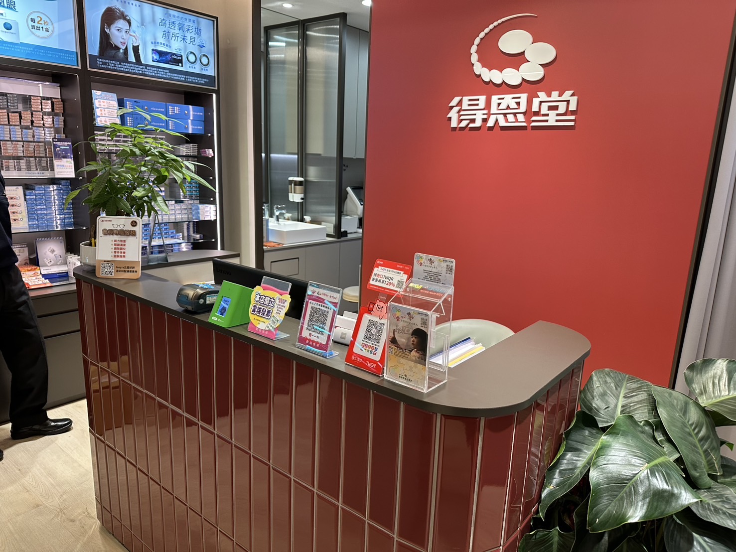 得恩堂號召民眾隨手行善響應愛心捐款(標題圖檔)