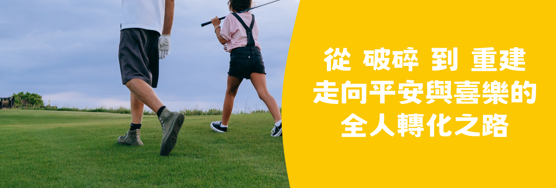服務方針
