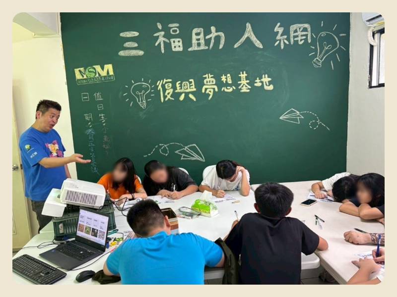 復興助人網 (標題圖檔)