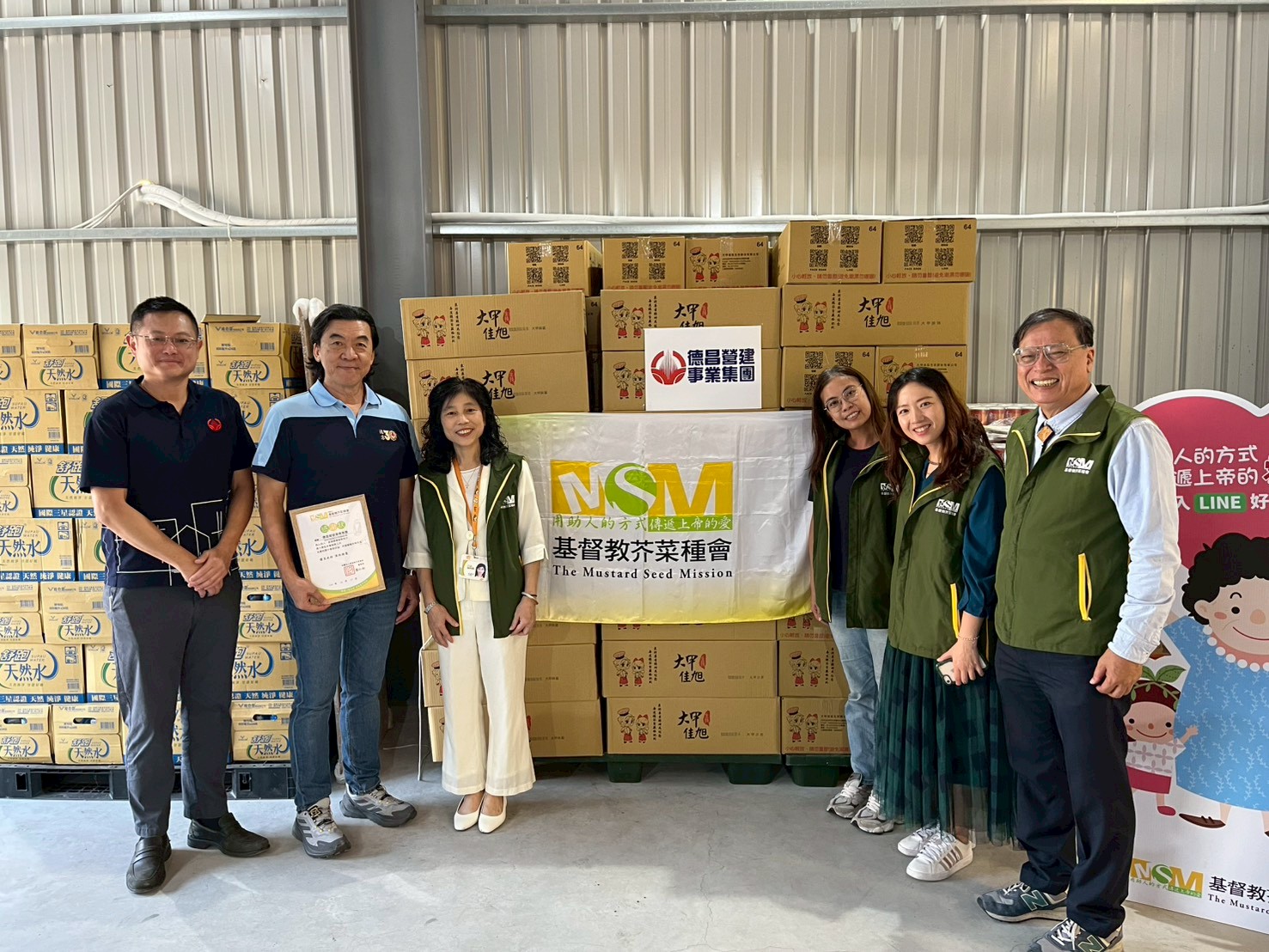 感謝德昌營造與芥菜種會一同陪伴脆弱家庭重建安全感(標題圖檔)