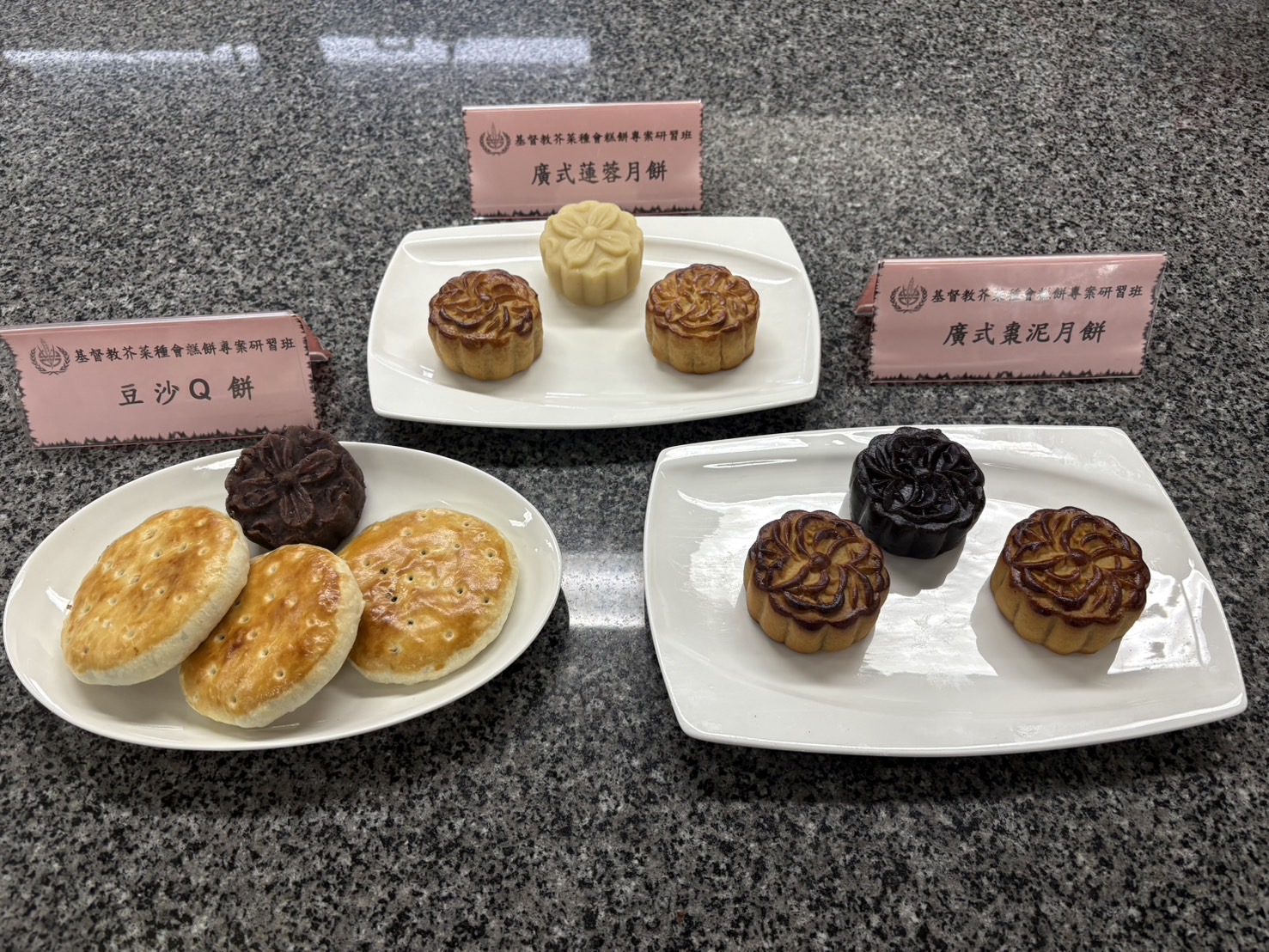 ✨【從學習月餅開始，一步步走回社會】(標題圖檔)