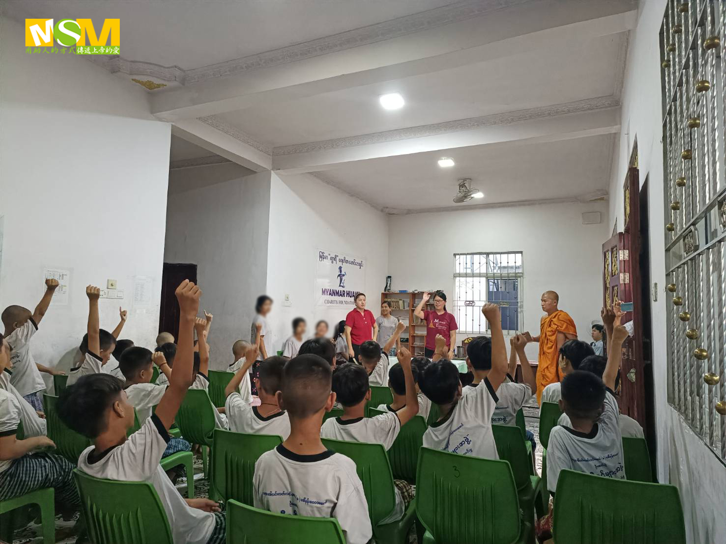 曼德勒兒童希望之家，芥菜種帶領孩子迎向全新的生活(標題圖檔)