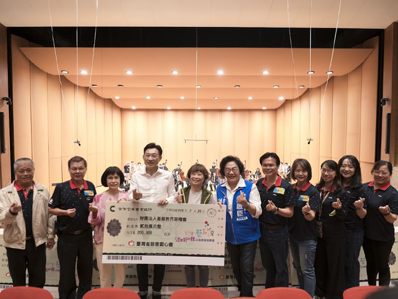臺灣省慈意愛心會舉辦公益音樂會　支持芥菜種會脆弱家庭服務(標題圖檔)