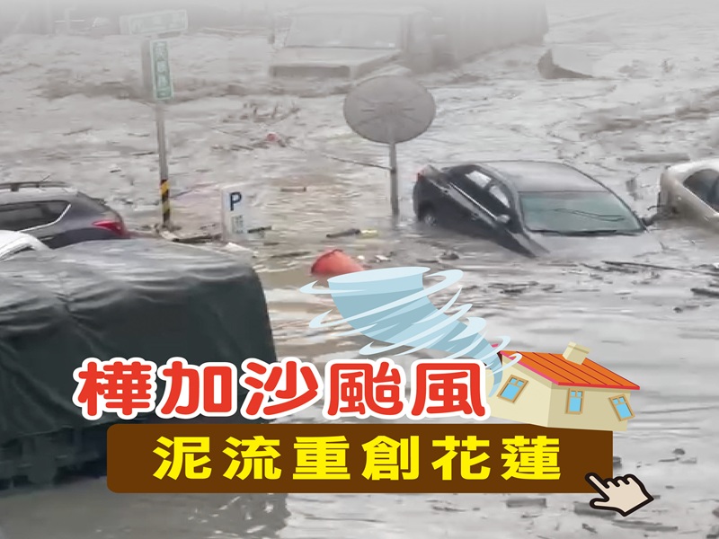 脆弱家庭與社區安全共好計畫