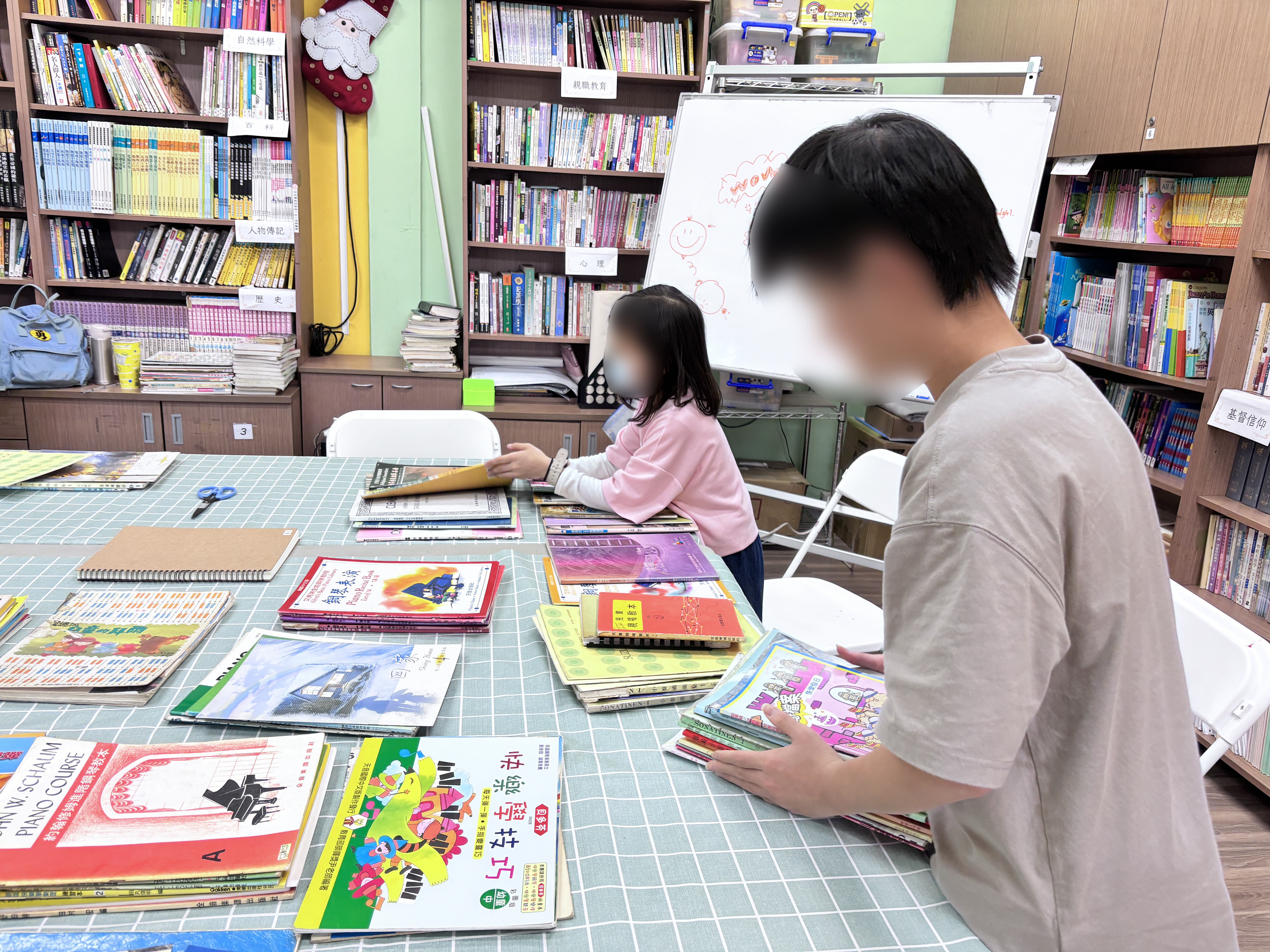 愛心育幼院｜新的空間・新的生活(標題圖檔)