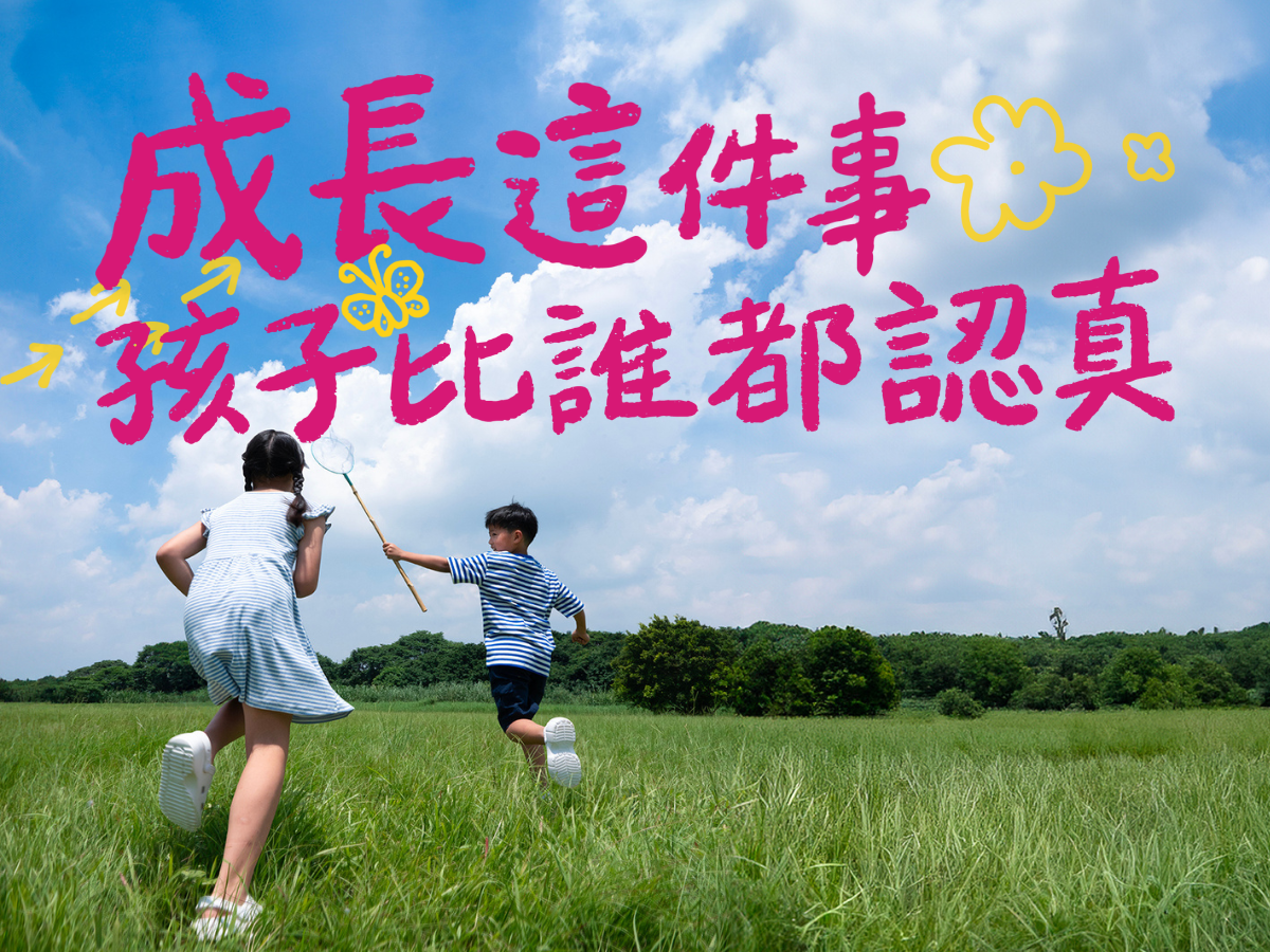號召10,000名認養人計畫