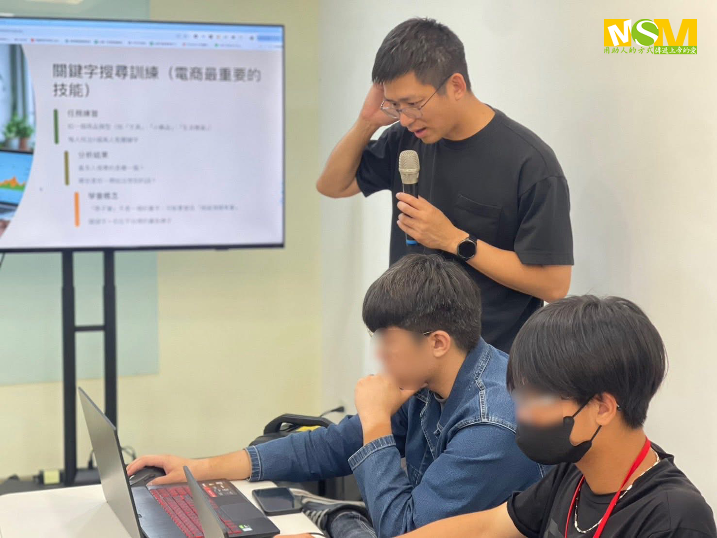 電商的微光 點燃青少年自立與愛的希望(標題圖檔)