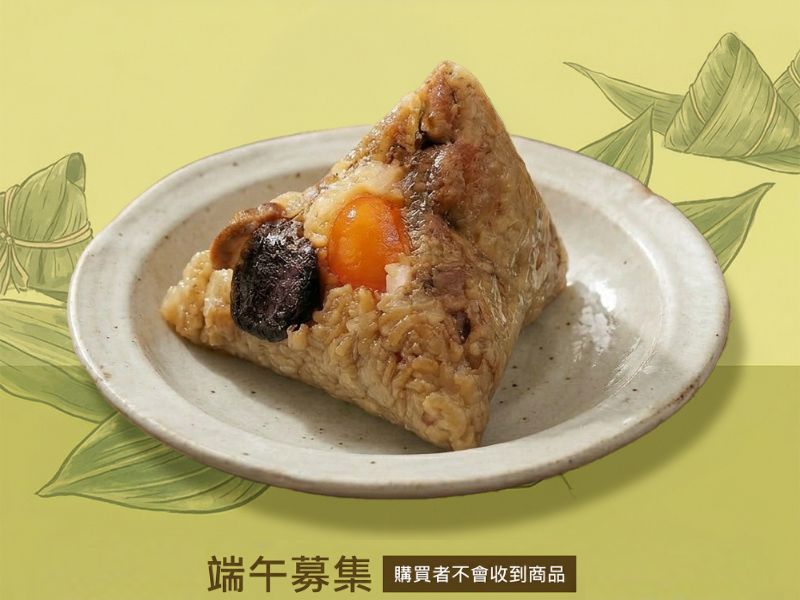 公益愛心認購　邀您一起讓端午節更有意義！(標題圖檔)